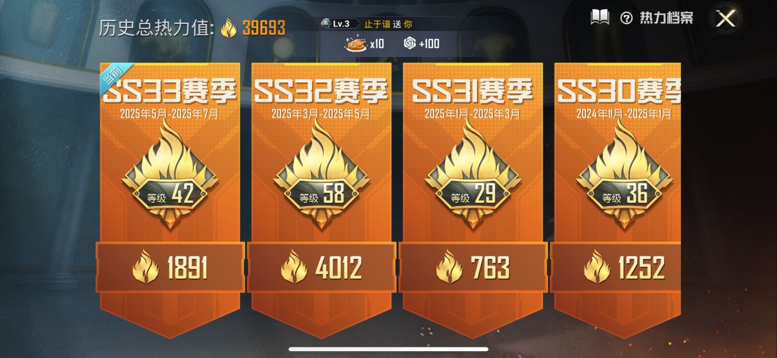 [9084115]2粉装 3特效枪 1载具 7印记 可二次 身法装备：火箭少女101(老101)(套装-火箭少女101) ,星穹咏叹调,放客神游,万圣娃娃,深海小丑鱼,暗夜魅影 载具：宾利飞驰(布罗
