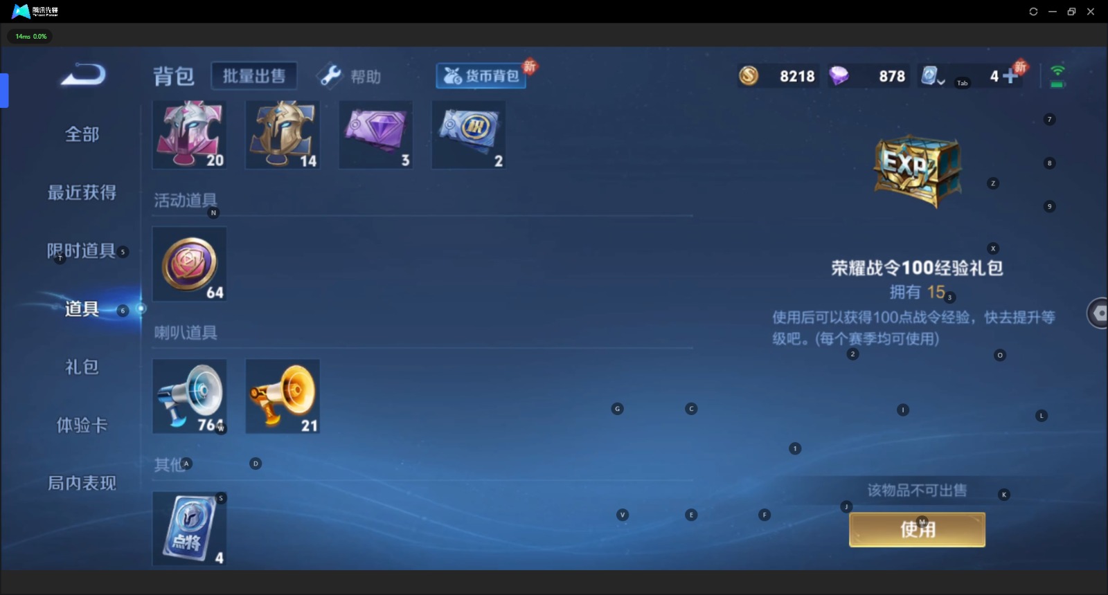 [9084077]6粉装 7特效枪 5印记 可二次 身法装备：暗影哥特（红眼罩）,8号机(新粉螳螂),Mark.06(新蓝螳螂) 热门装扮：星穹咏叹调,仙女座 瞬,齐天大圣,美雪,小蓝,创世·救赎 