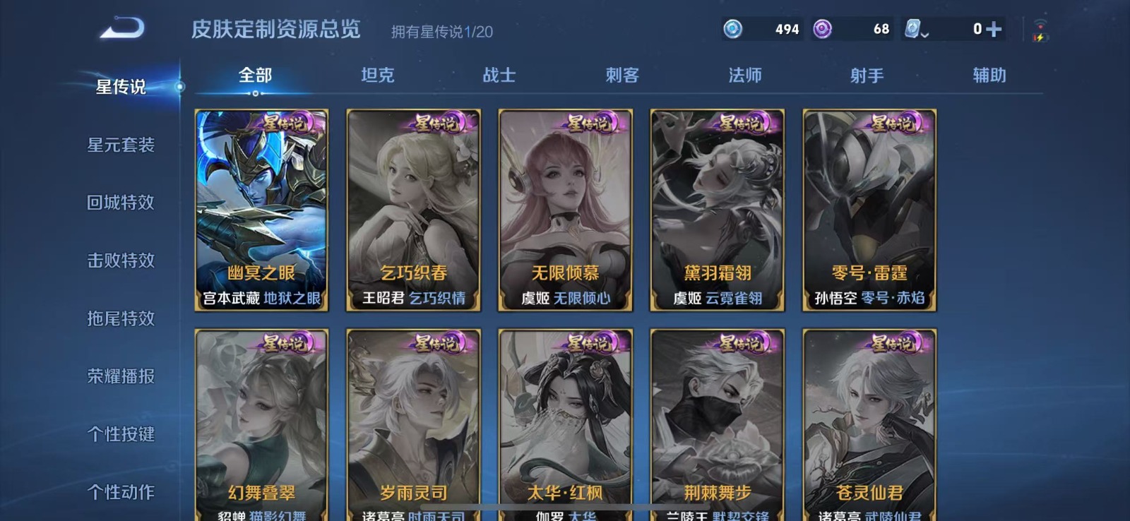 HPQM3262986和平精英账号详情图24 HPQM3262986和平精英账号详情图24