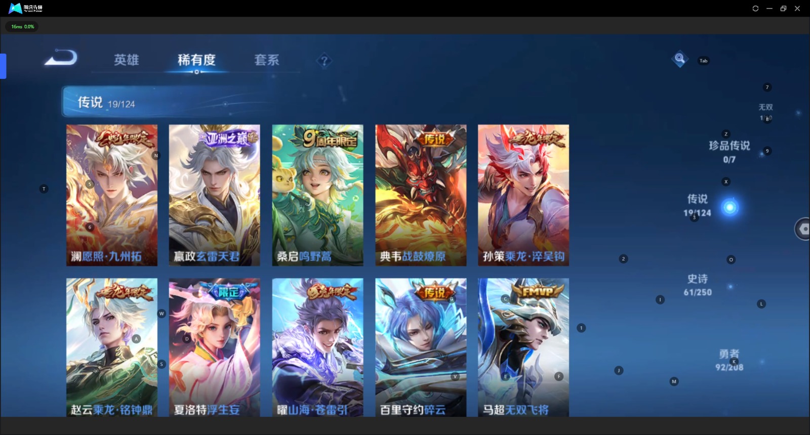 [9084077]6粉装 7特效枪 5印记 可二次 身法装备：暗影哥特（红眼罩）,8号机(新粉螳螂),Mark.06(新蓝螳螂) 热门装扮：星穹咏叹调,仙女座 瞬,齐天大圣,美雪,小蓝,创世·救赎 