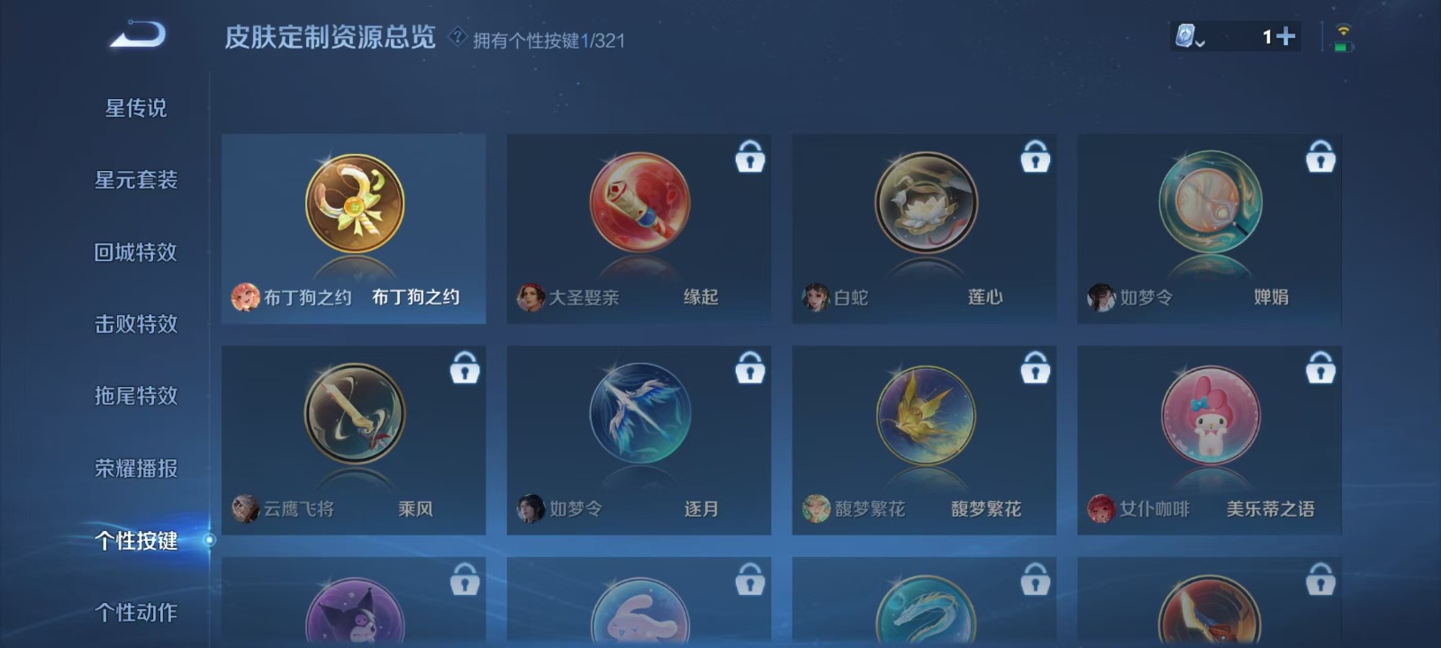 [9085251]V7 2传说 105英雄 104皮肤 可修改实名 传说皮：黄金射手座,地狱火 限定皮：梁祝,李小龙,大圣娶亲 史诗皮：白龙吟,黄金分割率,特工魅影,德古拉伯爵,暗隐猎兽者,幽灵船长