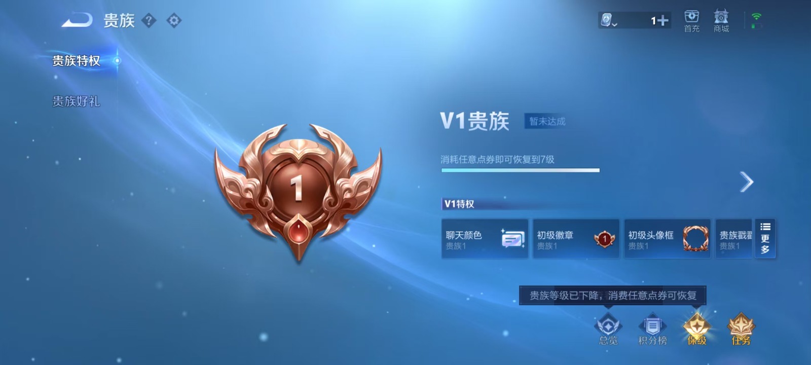 WZQM3158992王者荣耀账号详情图10 WZQM3158992王者荣耀账号详情图10