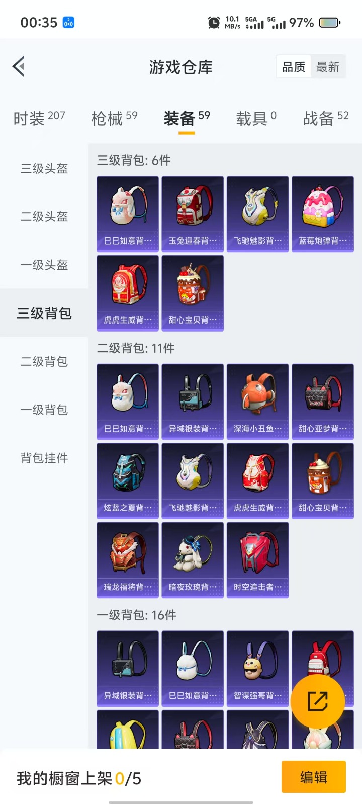 [9083760]2粉装 1特效枪 1印记 可二次 可修改实名 热门装扮：天使彩虹糖,宝贝奶油派,万圣娃娃 稀有枪皮：Kar98K-巳巳如意 三级特效枪：三级Kar98K-巳巳如意 紫色装扮：耀粉歌
