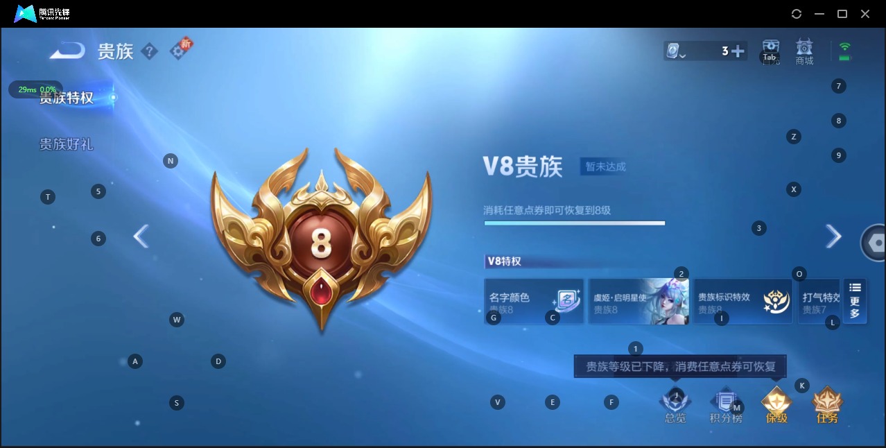 WZQM3158986王者荣耀账号详情图5 WZQM3158986王者荣耀账号详情图5