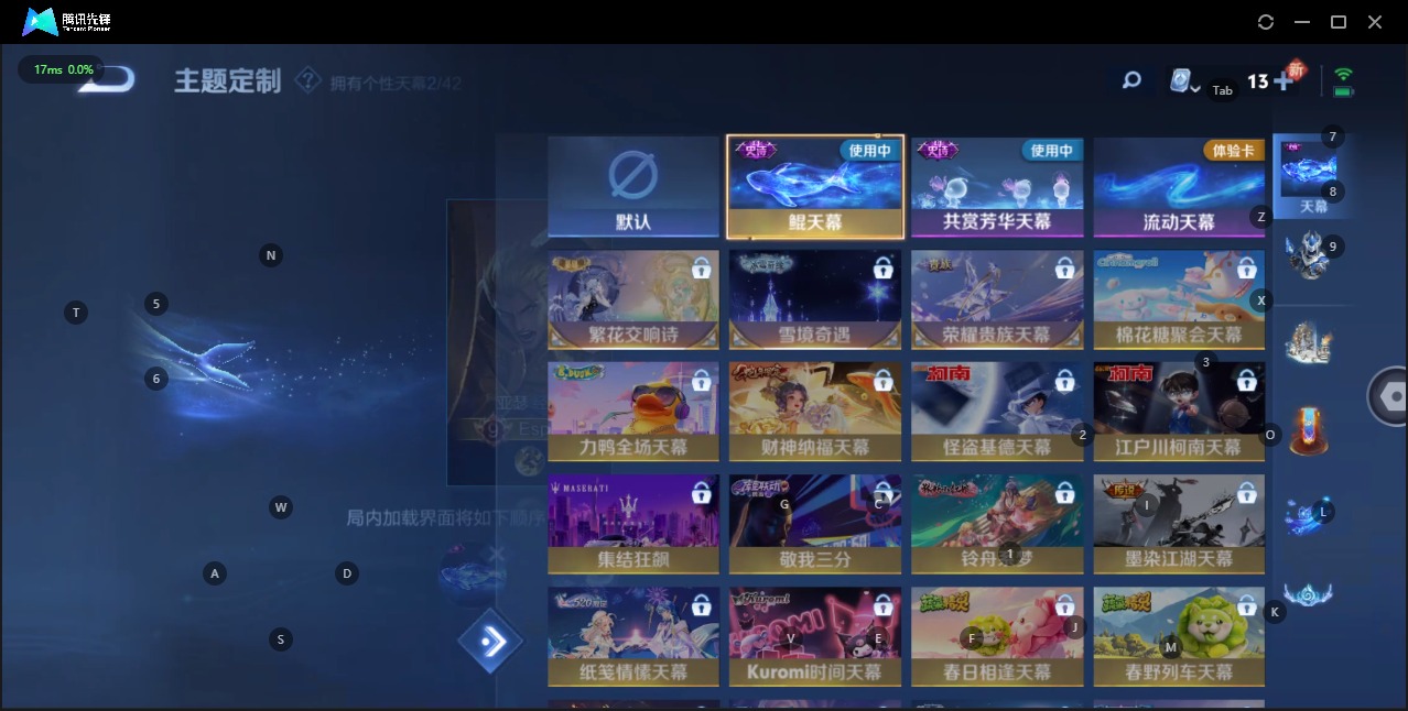 WZQM3159044王者荣耀账号详情图8 WZQM3159044王者荣耀账号详情图8
