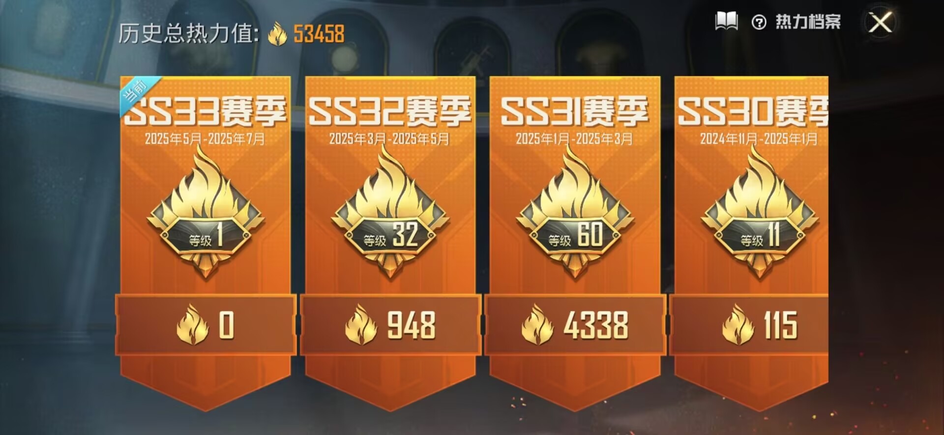 [9084468]7粉装 6特效枪 2载具 7印记 可二次 身法装备：暗影哥特（红眼罩） 热门装扮：梦幻火箭(新101)(新火箭少女101粉色套装),蝶舞迷情,缤纷油彩(猪妹猪脸妹),星之彼岸,吟月