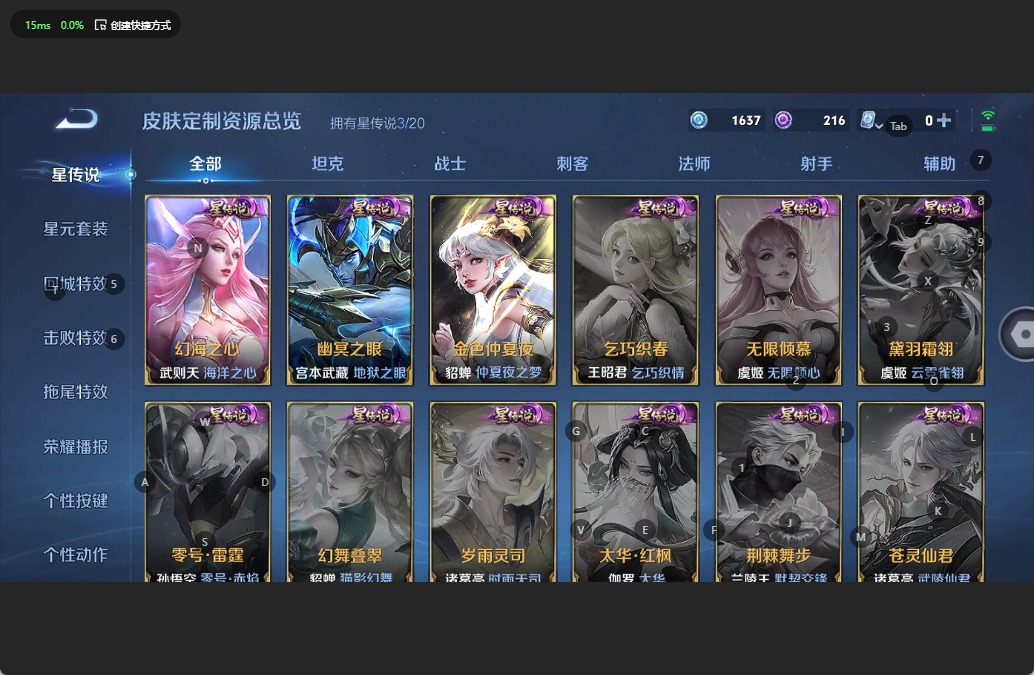 WZQM3158993王者荣耀账号详情图10 WZQM3158993王者荣耀账号详情图10