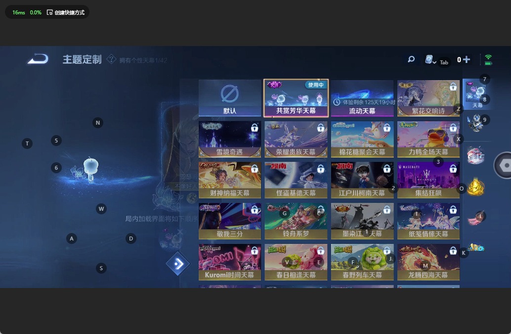 WZQM3158993王者荣耀账号详情图9 WZQM3158993王者荣耀账号详情图9