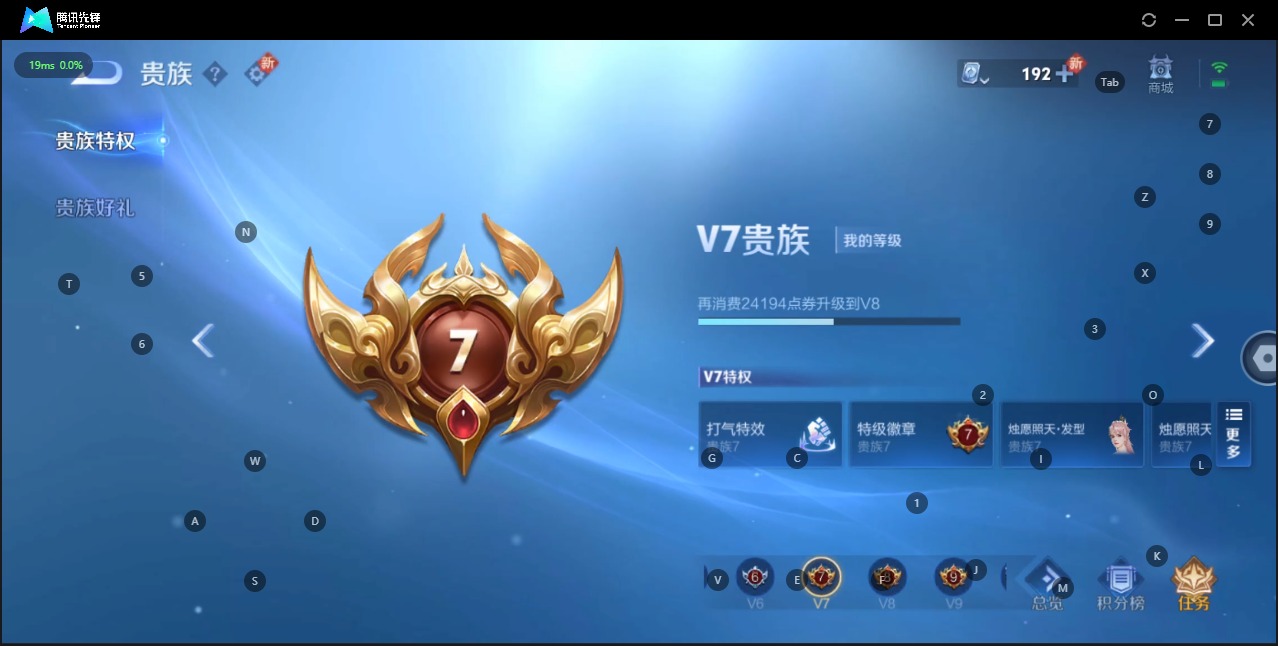 WZQM3156331王者荣耀账号详情图2 WZQM3156331王者荣耀账号详情图2