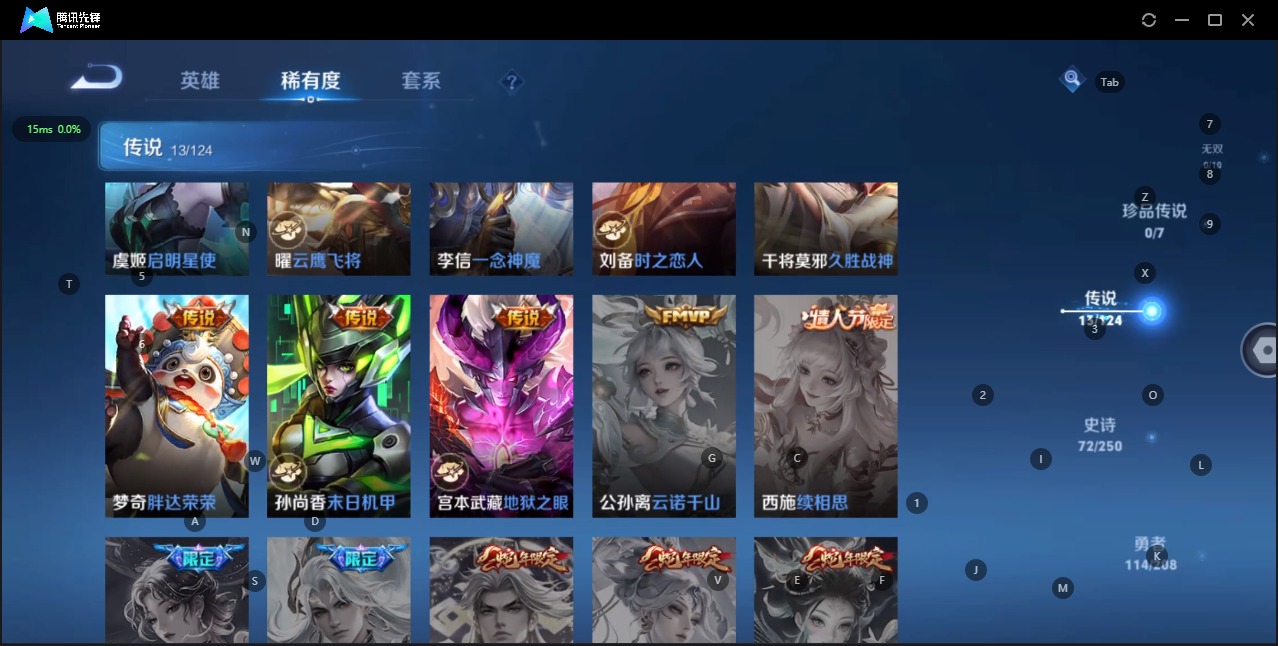 HPQM3257809和平精英账号详情图43 HPQM3257809和平精英账号详情图43