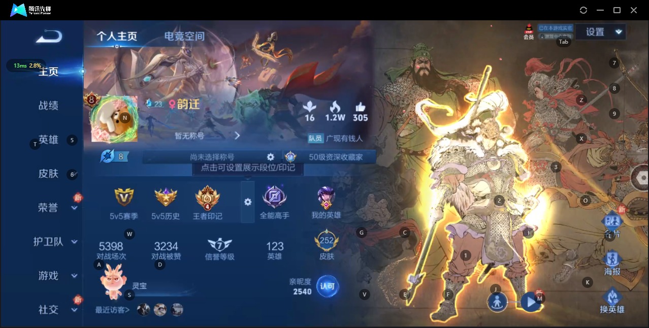 HPQM3257809和平精英账号详情图15 HPQM3257809和平精英账号详情图15