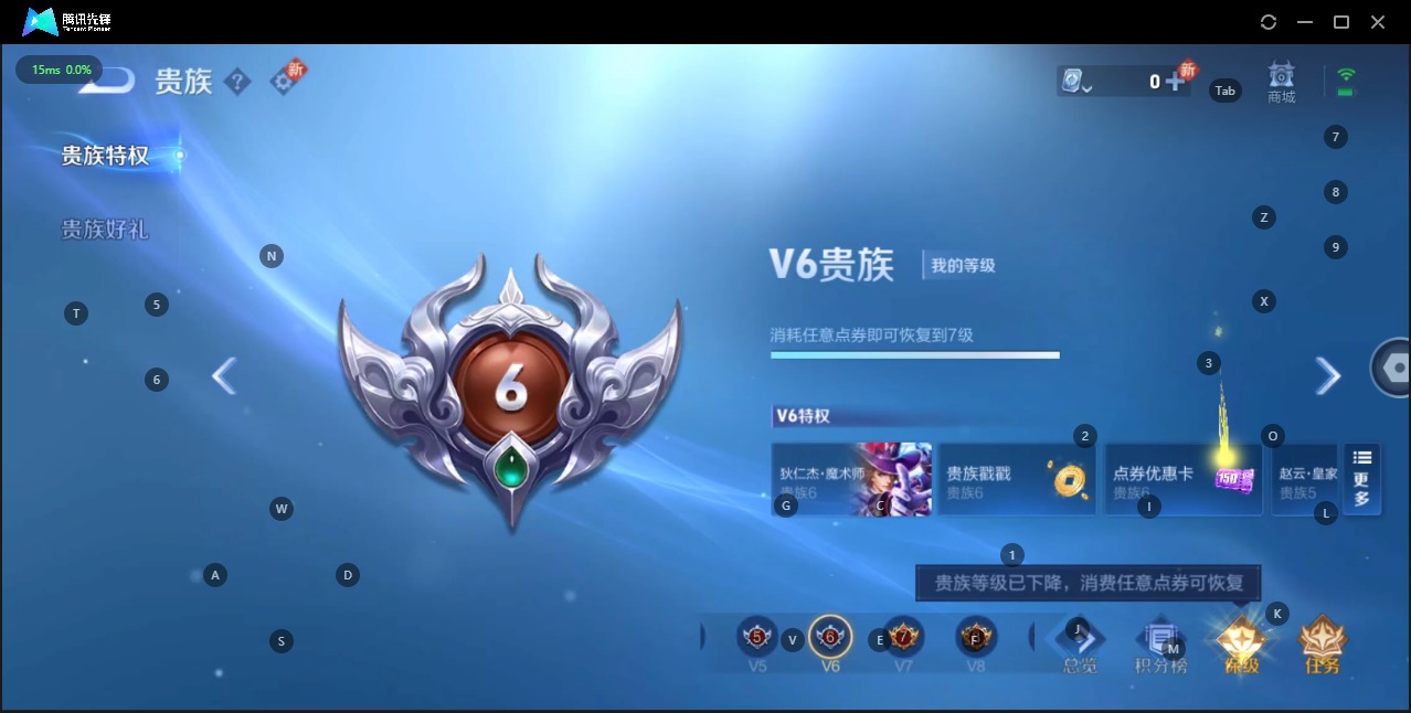 WZQM3159003王者荣耀账号详情图12