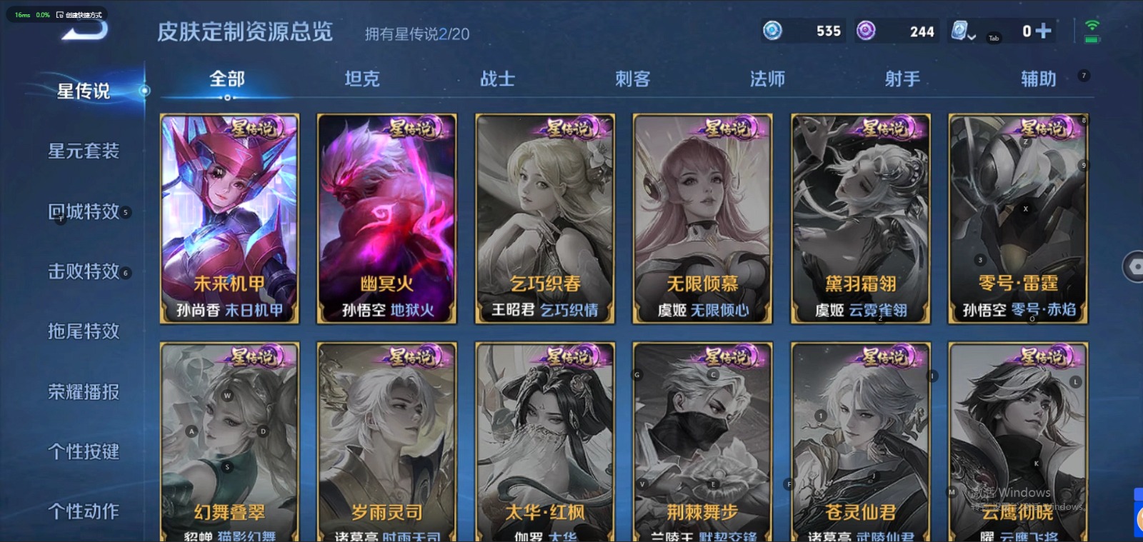 WZQM3160402王者荣耀账号详情图8 WZQM3160402王者荣耀账号详情图8