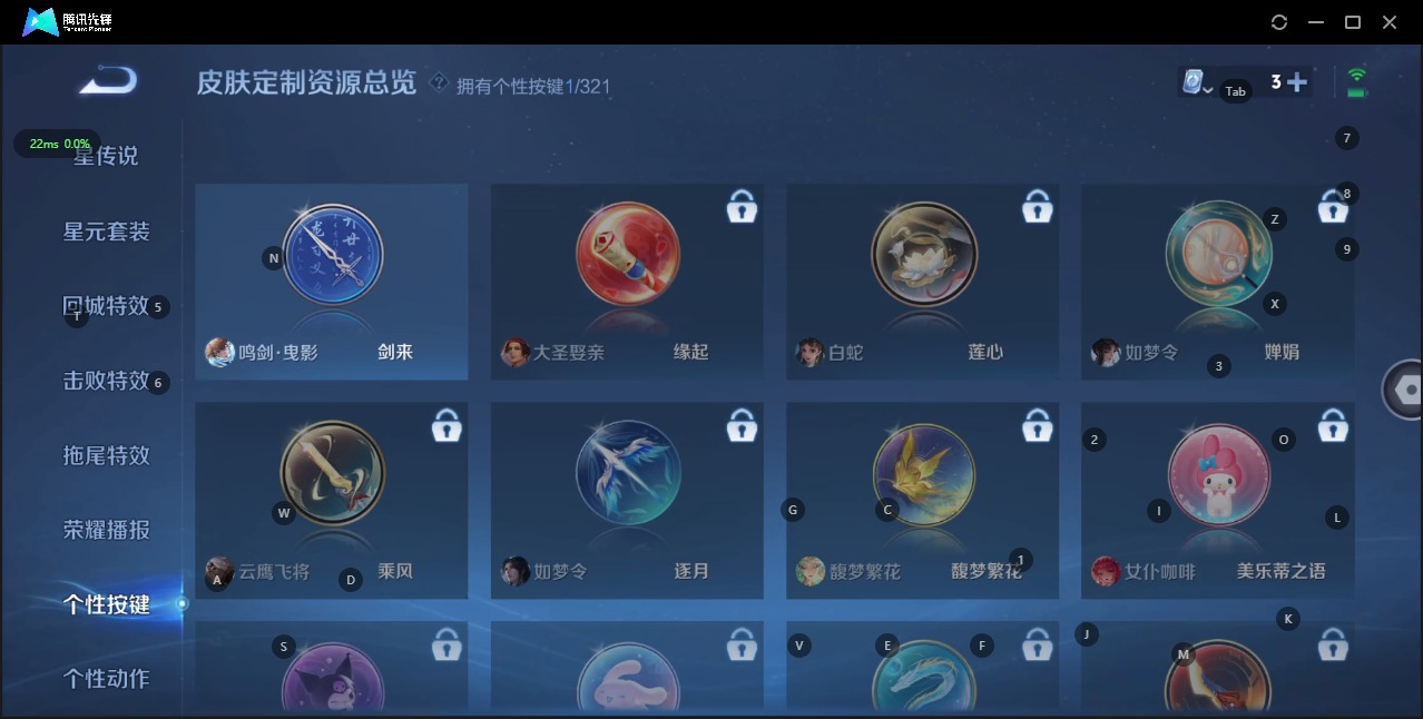WZQM3158986王者荣耀账号详情图10 WZQM3158986王者荣耀账号详情图10