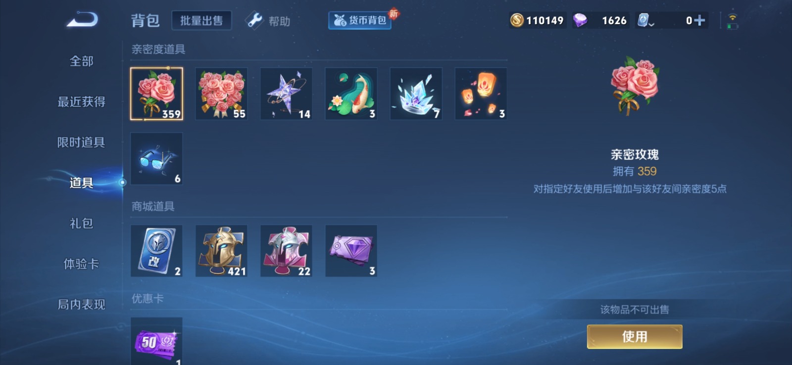 WZQM3159020王者荣耀账号详情图10 WZQM3159020王者荣耀账号详情图10