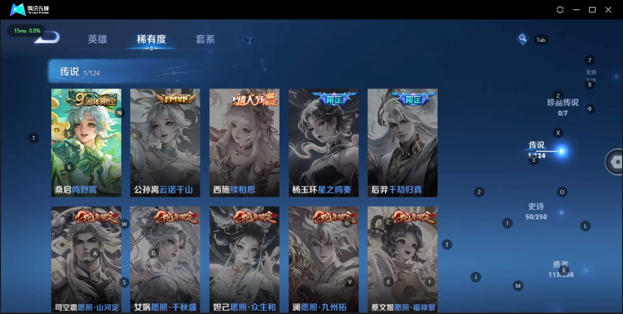 WZQM3159003王者荣耀账号详情图5