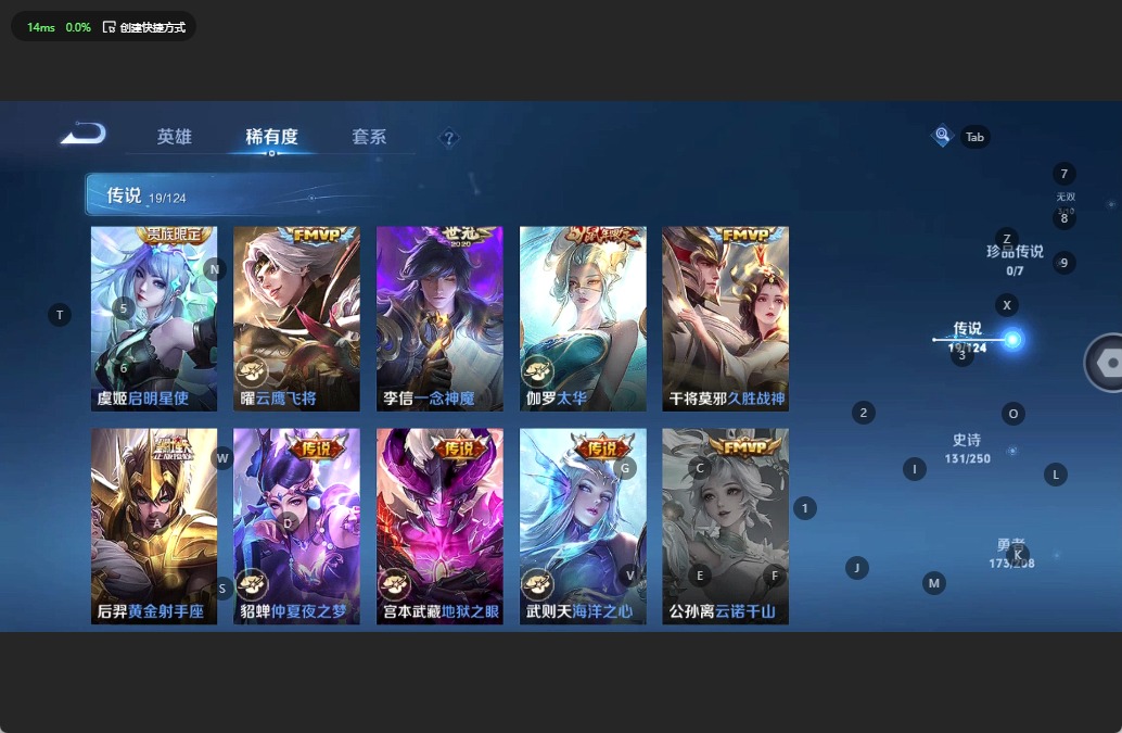 WZQM3158993王者荣耀账号详情图8 WZQM3158993王者荣耀账号详情图8