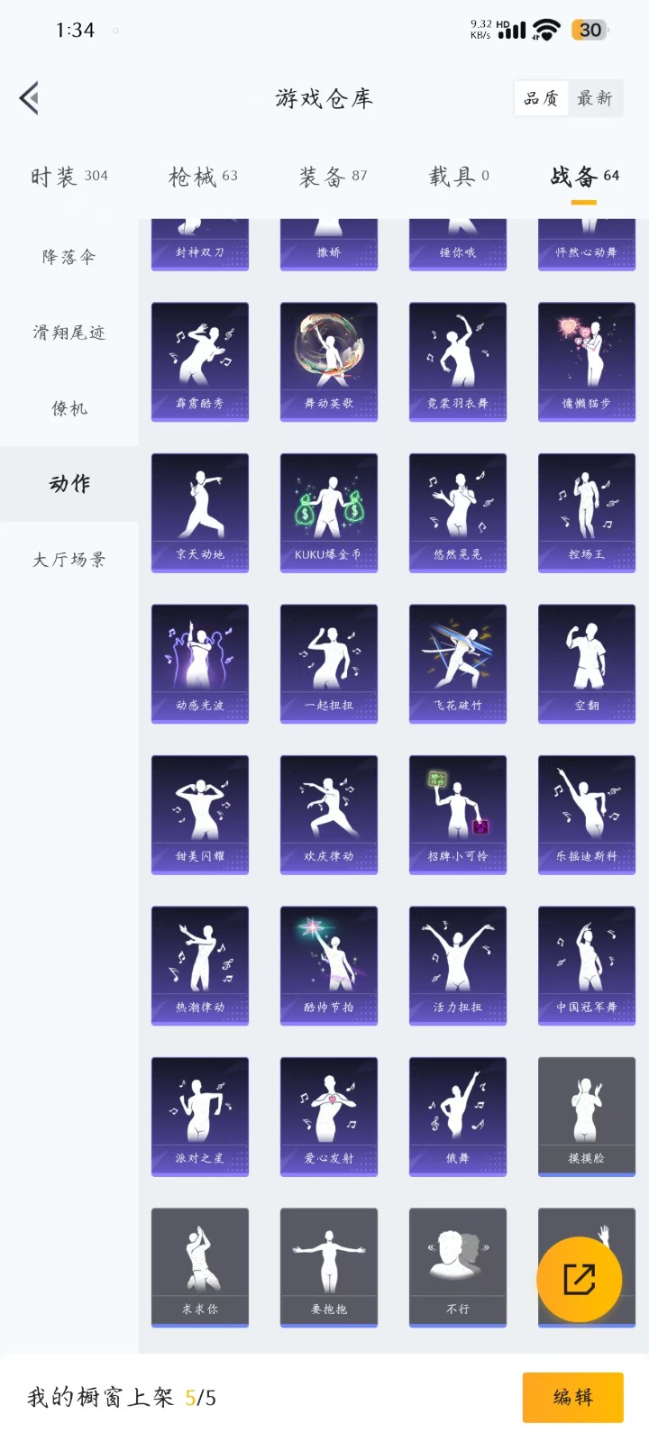HPQM3257719和平精英账号详情图8 HPQM3257719和平精英账号详情图8