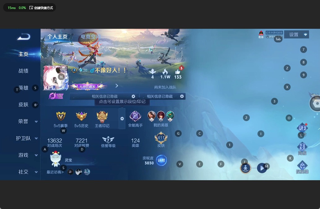 WZQM3158993王者荣耀账号详情图2 WZQM3158993王者荣耀账号详情图2