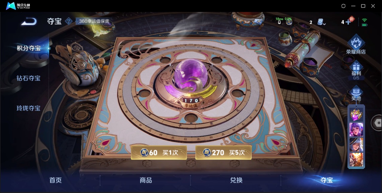 WZQM3158988王者荣耀账号详情图13