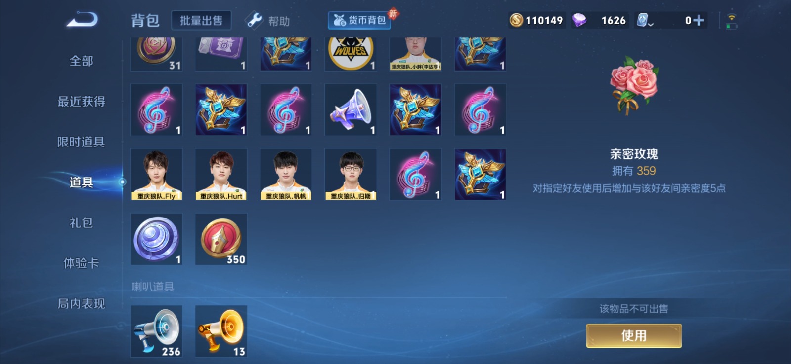WZQM3159020王者荣耀账号详情图11 WZQM3159020王者荣耀账号详情图11