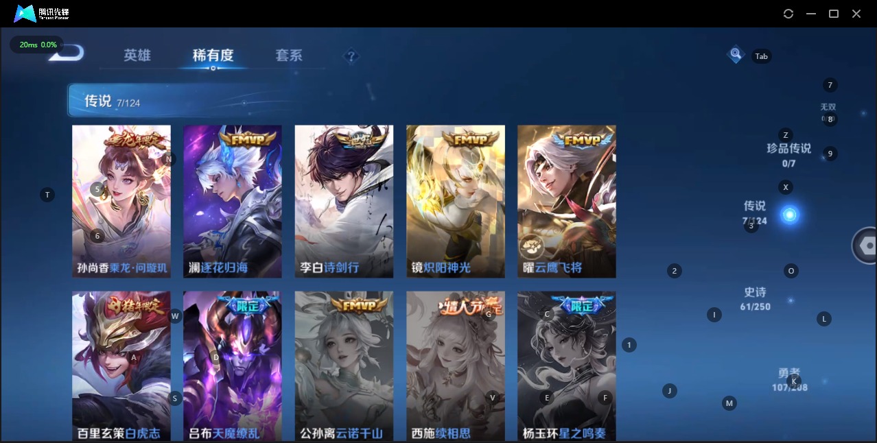 WZQM3156331王者荣耀账号详情图11 WZQM3156331王者荣耀账号详情图11
