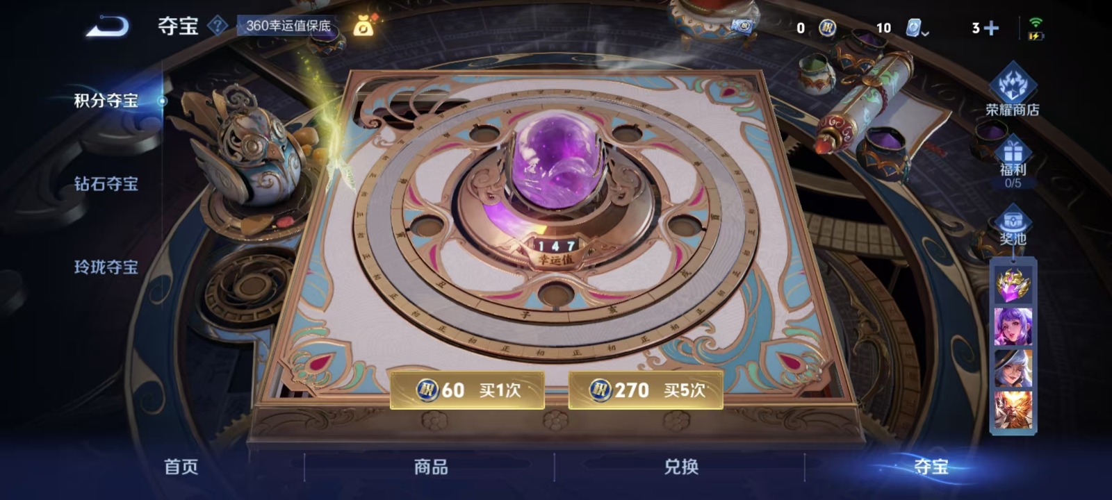 HPQM3262978和平精英账号详情图12 HPQM3262978和平精英账号详情图12