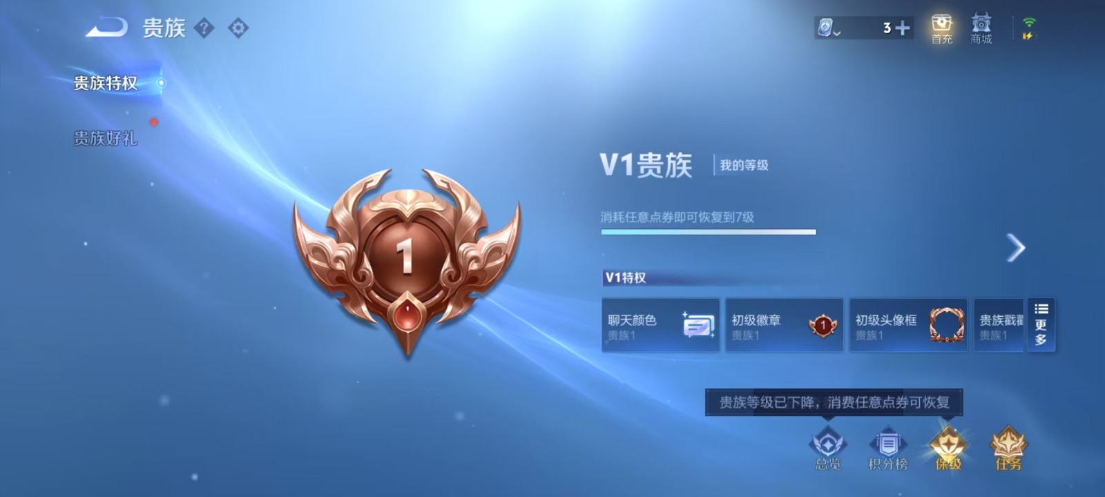 HPQM3262978和平精英账号详情图11 HPQM3262978和平精英账号详情图11