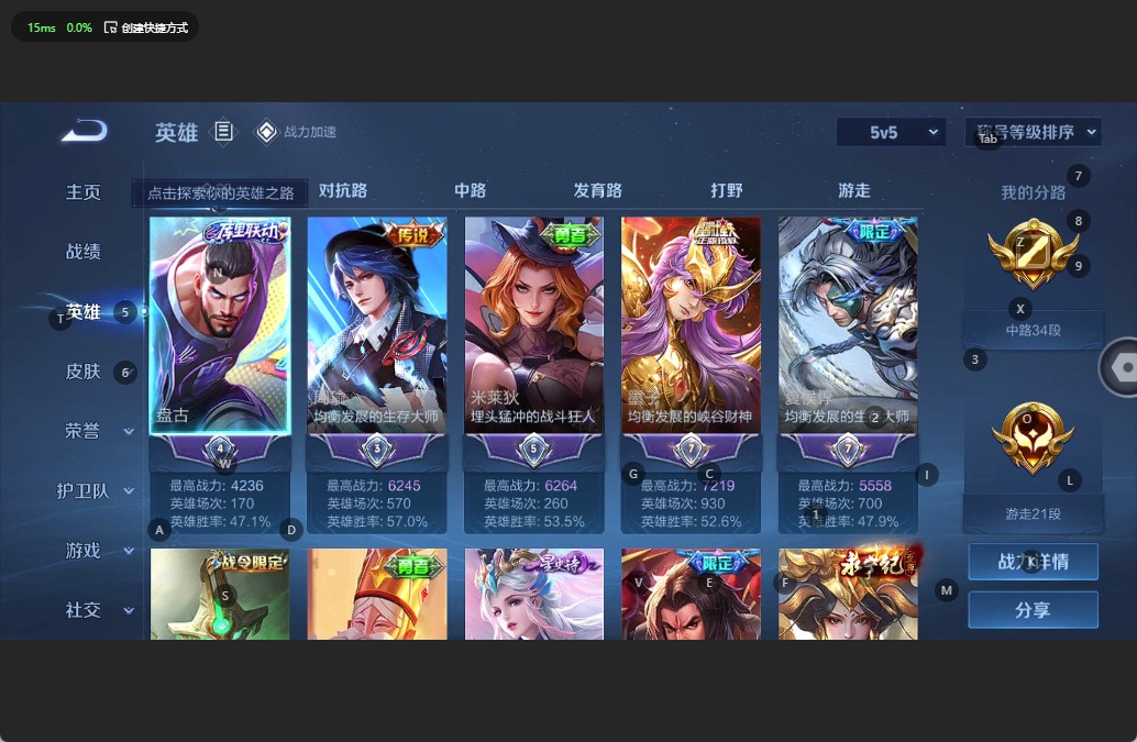 WZQM3158993王者荣耀账号详情图3 WZQM3158993王者荣耀账号详情图3