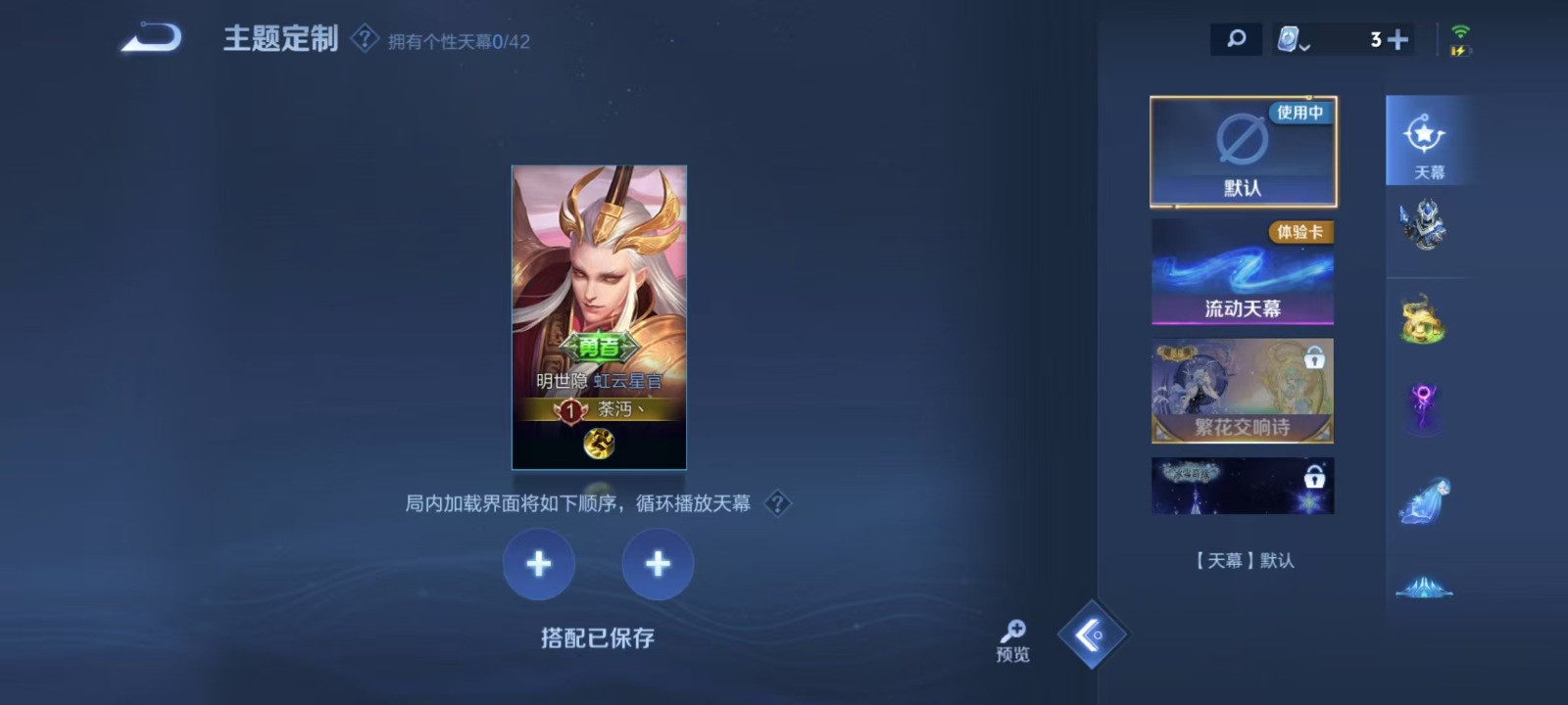 HPQM3262978和平精英账号详情图7 HPQM3262978和平精英账号详情图7