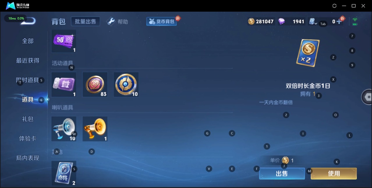 WZQM3159003王者荣耀账号详情图10