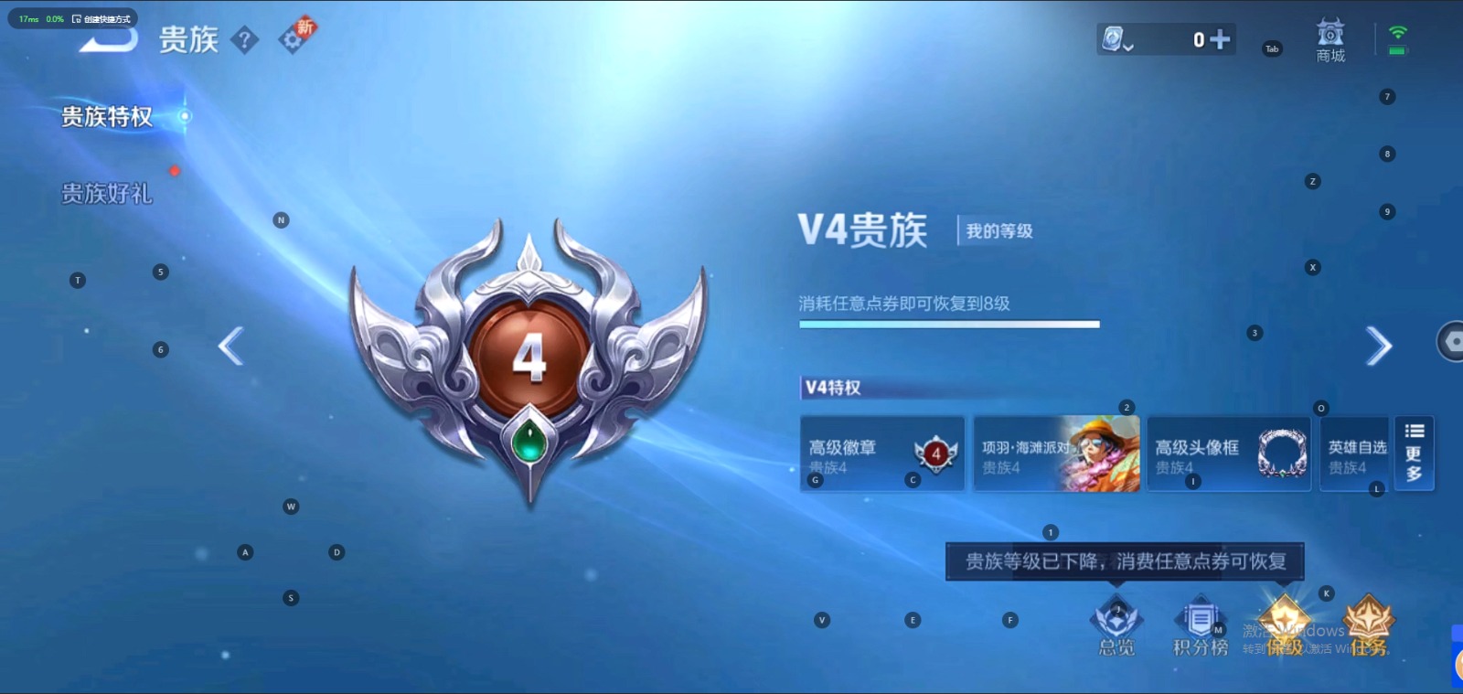 WZQM3160402王者荣耀账号详情图5 WZQM3160402王者荣耀账号详情图5