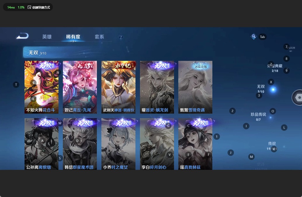 WZQM3158993王者荣耀账号详情图6 WZQM3158993王者荣耀账号详情图6