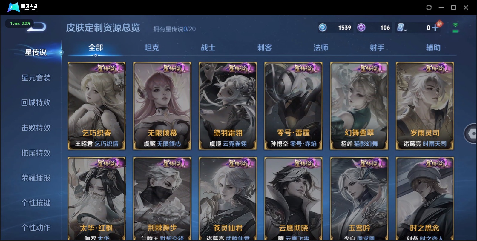 HPQM3259420和平精英账号详情图23 HPQM3259420和平精英账号详情图23
