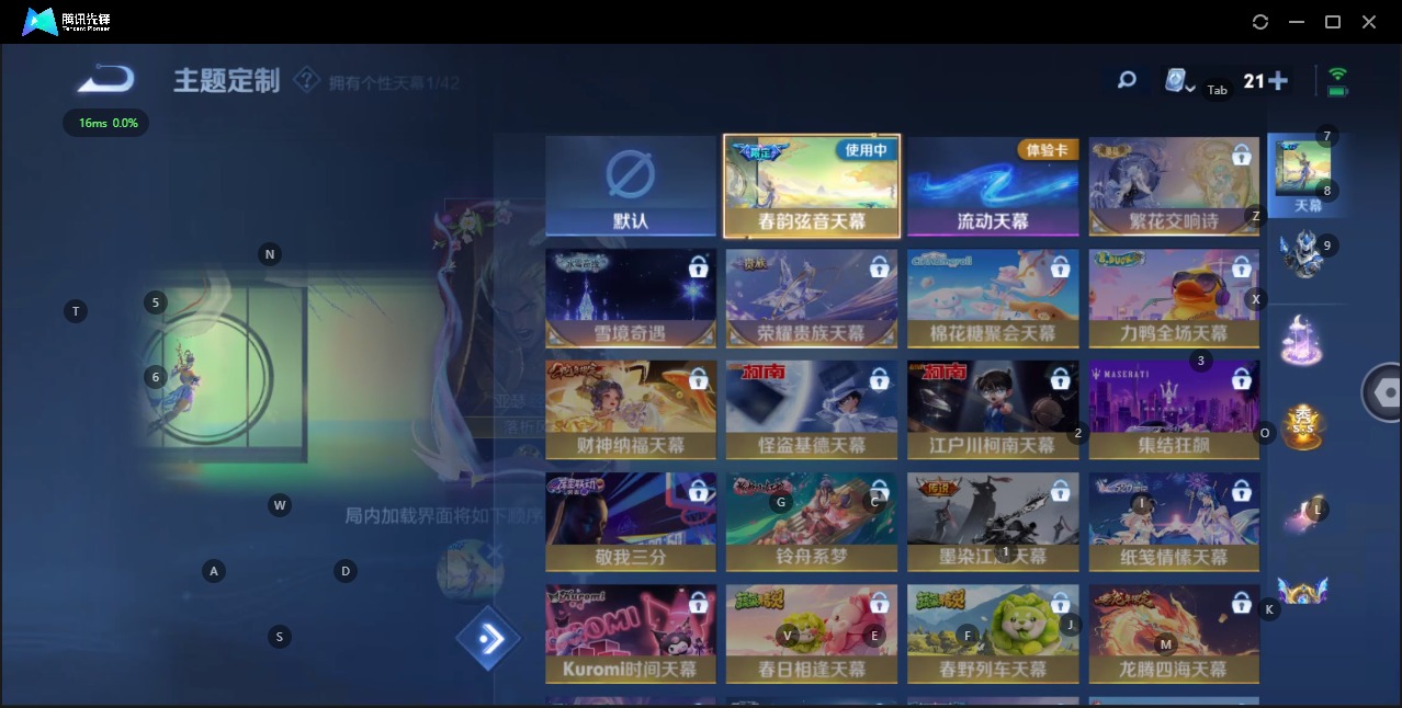 WZQM3161526王者荣耀账号详情图3