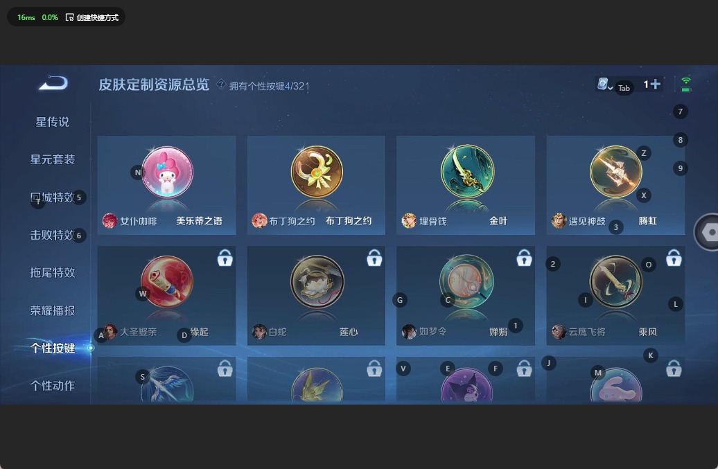 WZQM3160404王者荣耀账号详情图11 WZQM3160404王者荣耀账号详情图11