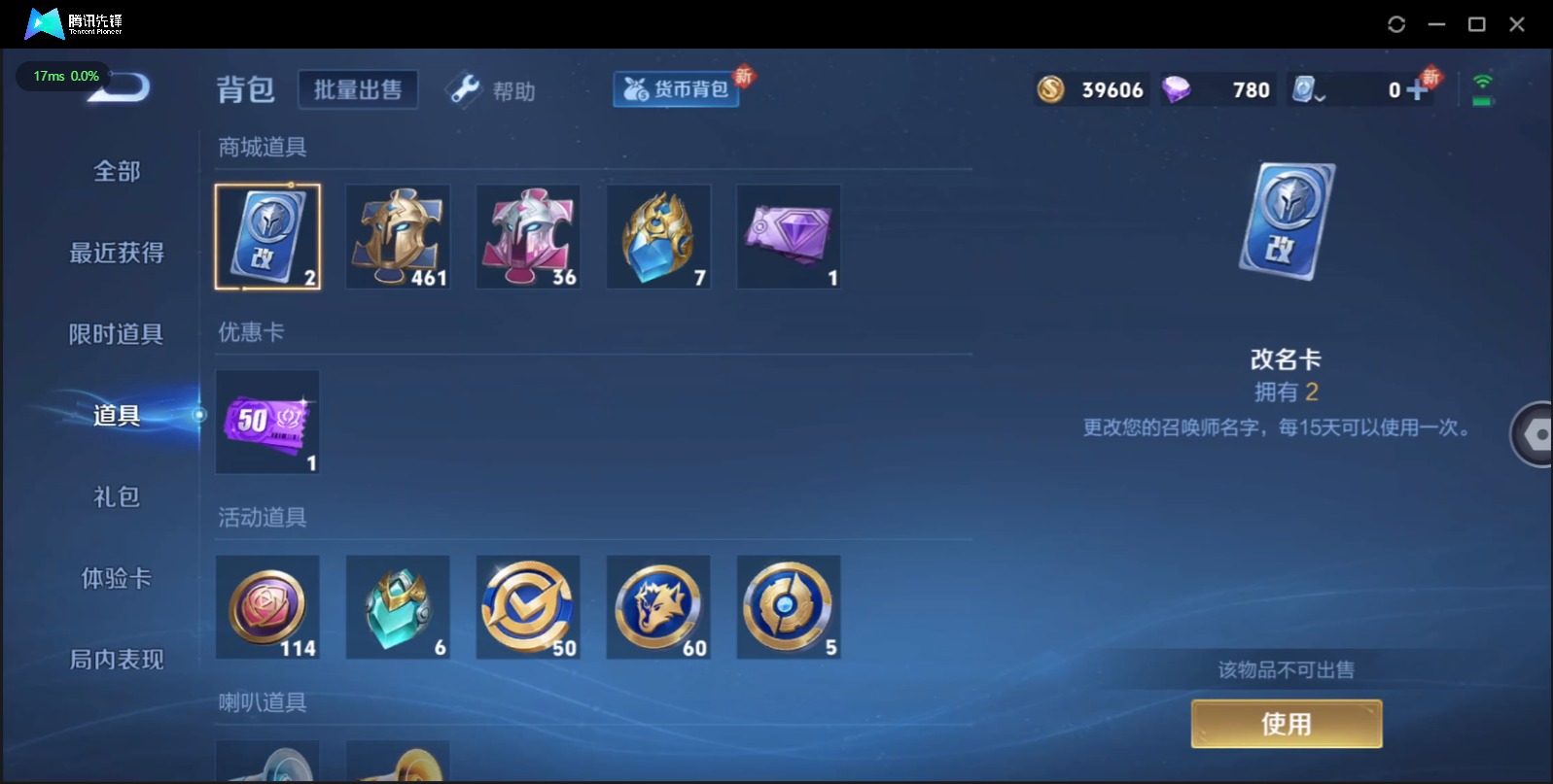 HPQM3259420和平精英账号详情图25 HPQM3259420和平精英账号详情图25