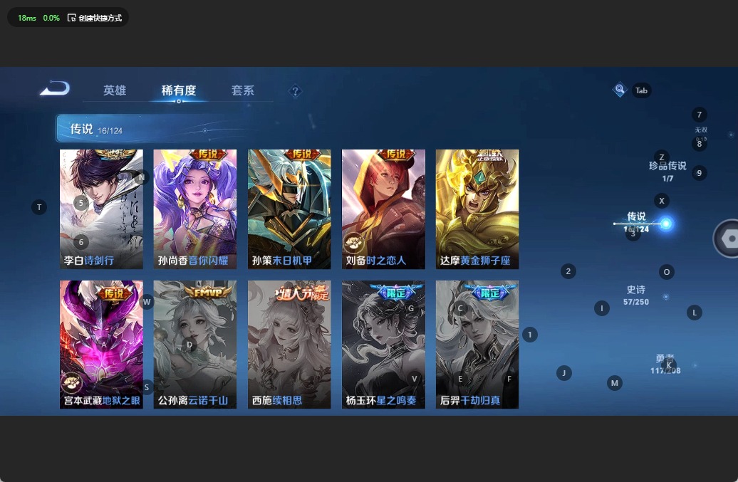 WZQM3160404王者荣耀账号详情图8 WZQM3160404王者荣耀账号详情图8