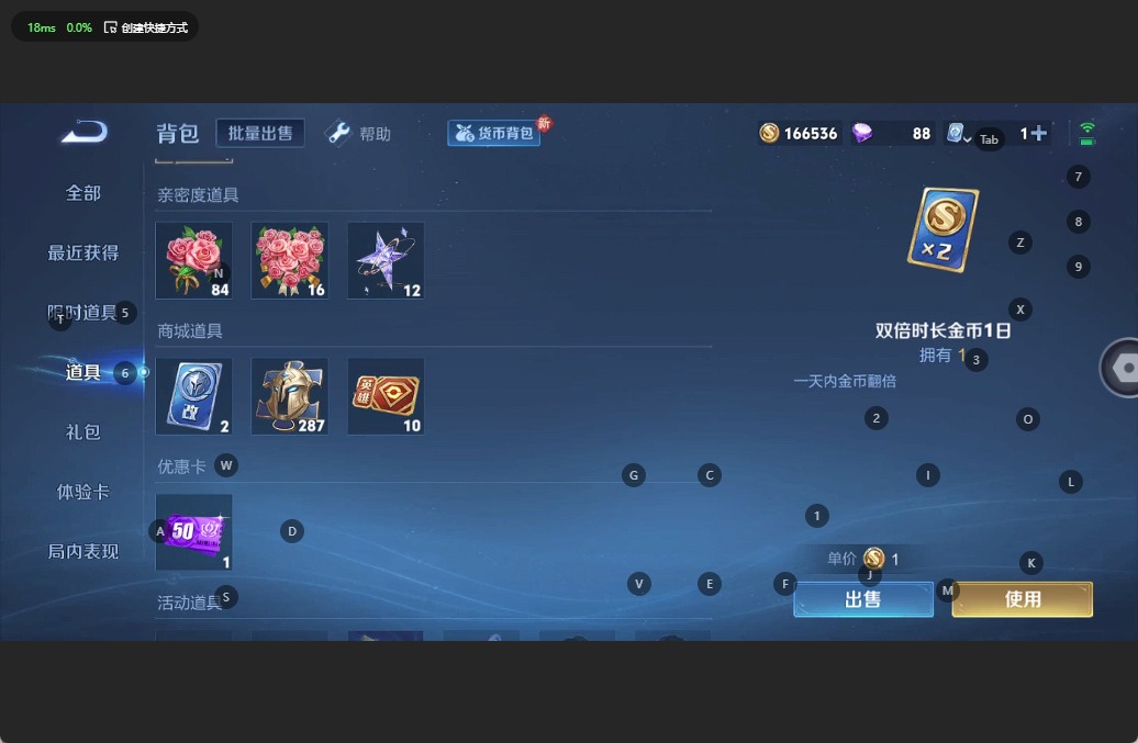 WZQM3160404王者荣耀账号详情图12 WZQM3160404王者荣耀账号详情图12