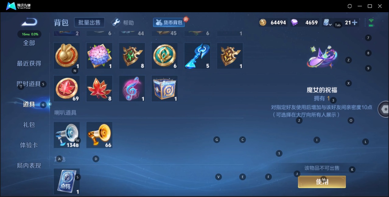 WZQM3161526王者荣耀账号详情图14