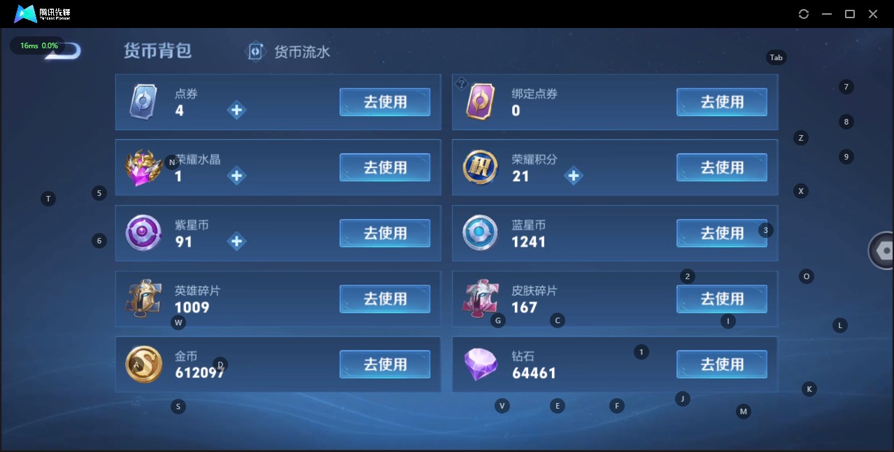 WZQM3160400王者荣耀账号详情图5 WZQM3160400王者荣耀账号详情图5