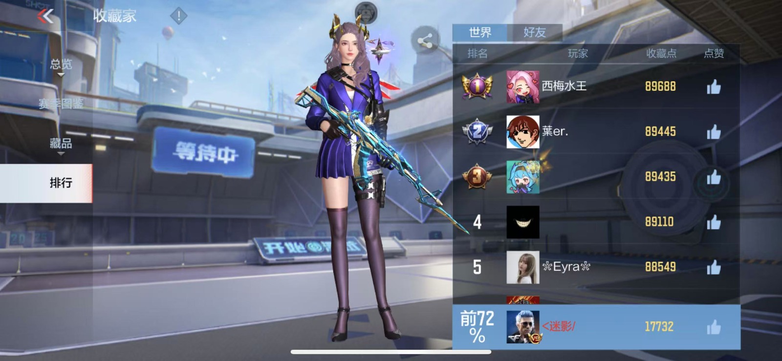 CFMQM331091枪战王者账号详情图7
