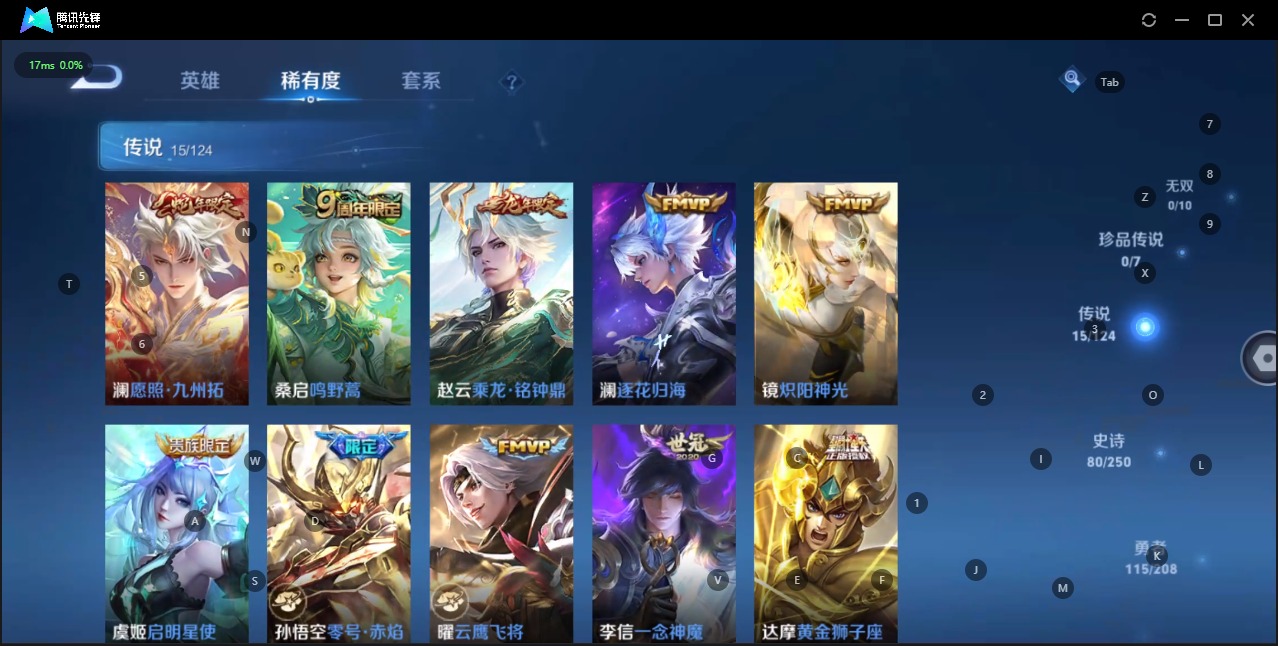 WZQM3160400王者荣耀账号详情图12 WZQM3160400王者荣耀账号详情图12