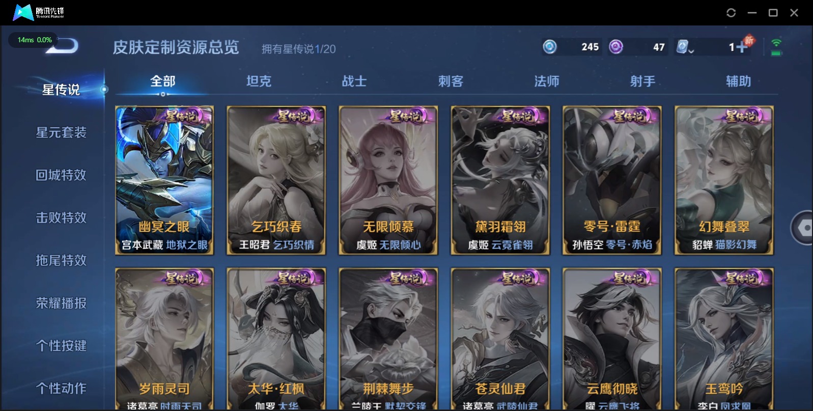 WZQM3160401王者荣耀账号详情图9 WZQM3160401王者荣耀账号详情图9