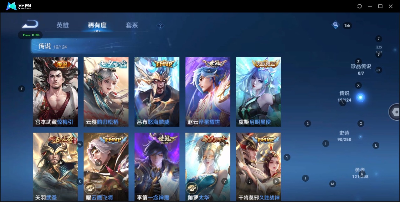 WZQM3163882王者荣耀账号详情图7 WZQM3163882王者荣耀账号详情图7