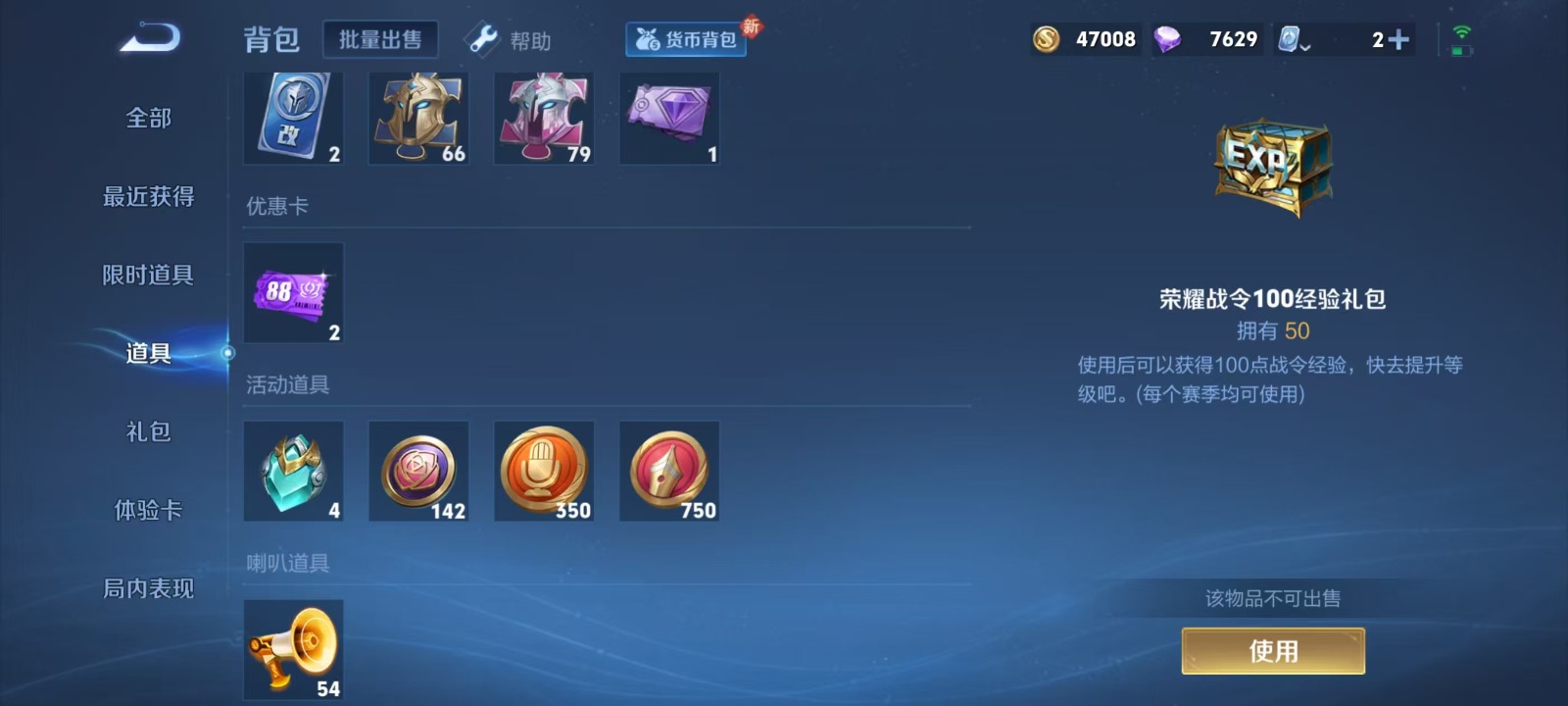 WZQM3161519王者荣耀账号详情图11 WZQM3161519王者荣耀账号详情图11
