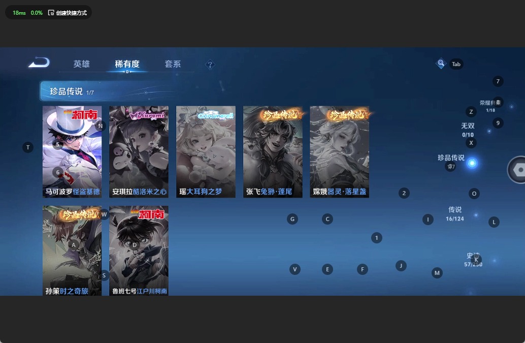 WZQM3160404王者荣耀账号详情图6 WZQM3160404王者荣耀账号详情图6