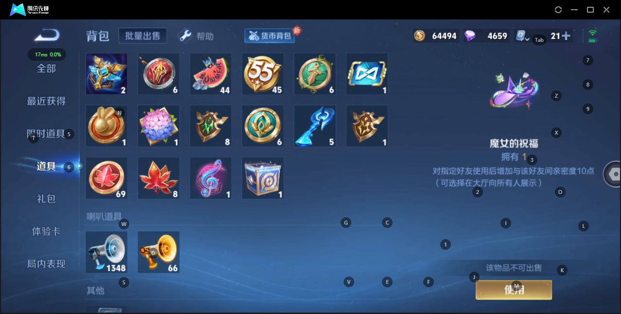 WZQM3161526王者荣耀账号详情图13