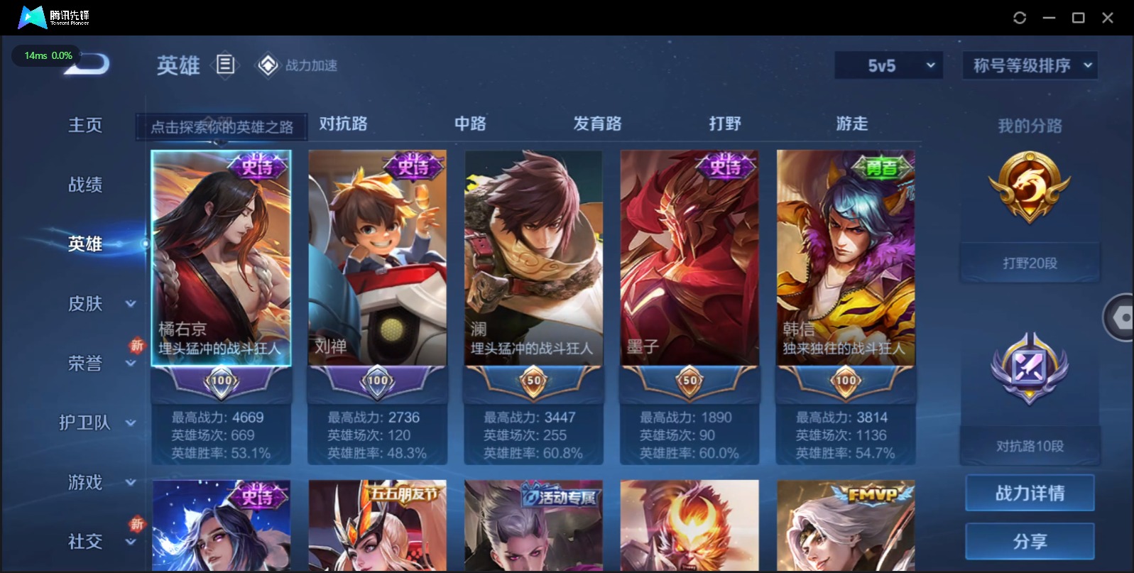 HPQM3259420和平精英账号详情图19 HPQM3259420和平精英账号详情图19