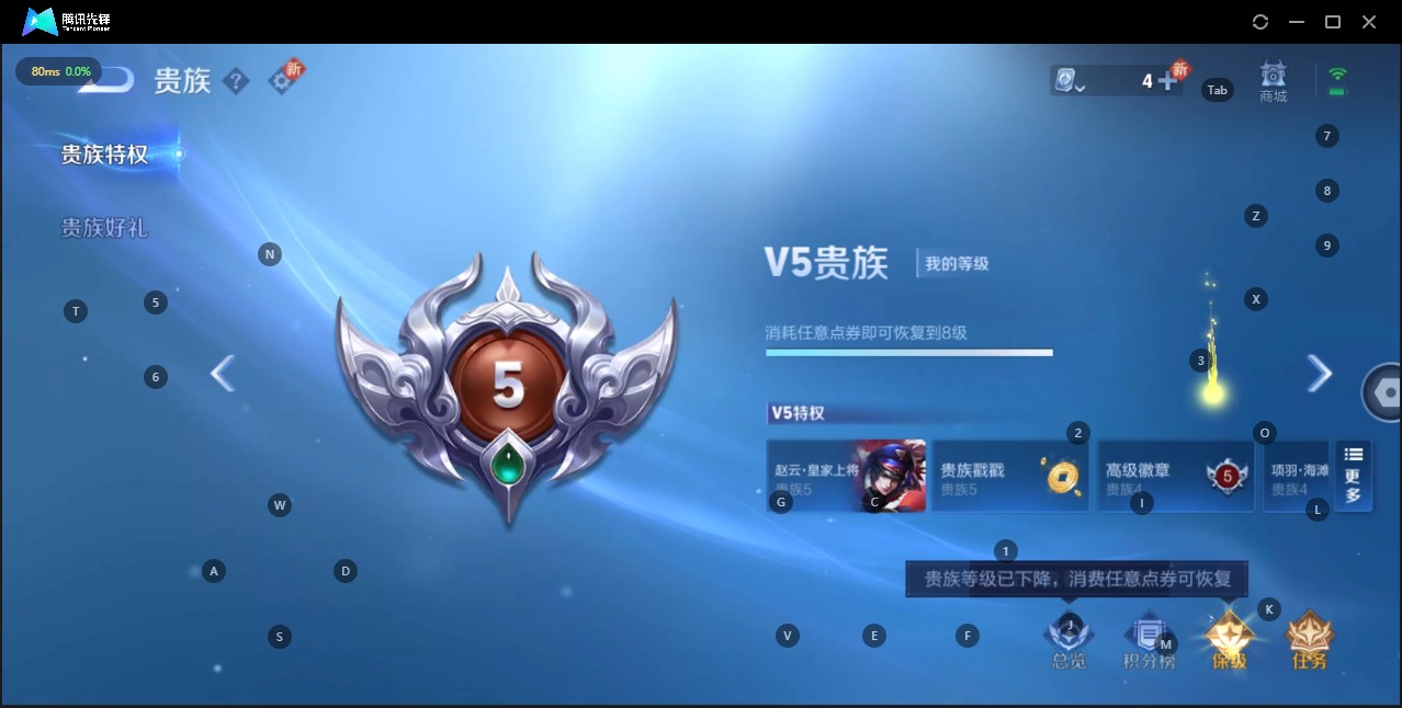 WZQM3160400王者荣耀账号详情图2 WZQM3160400王者荣耀账号详情图2